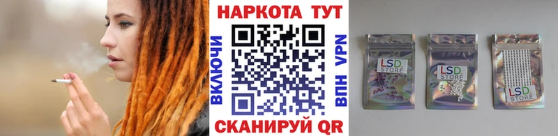 Сколько стоит Красноперекопск СК  Гашиш  Кокаин 