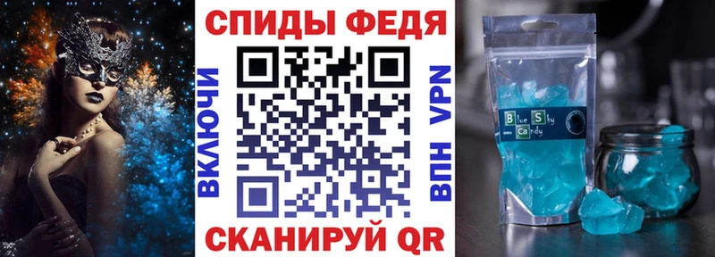 купить  цена  Красноперекопск  Amphetamine Premium 