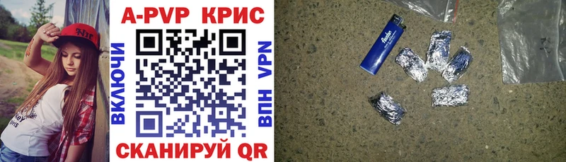 Alpha PVP СК  ссылка на мегу рабочий сайт  Красноперекопск 