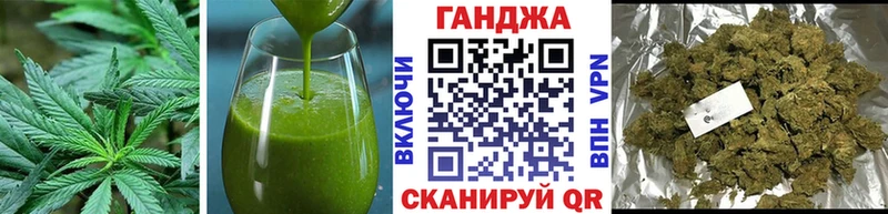 Еда ТГК конопля  Красноперекопск 