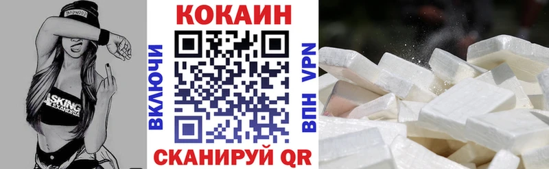 COCAIN Перу  Красноперекопск 