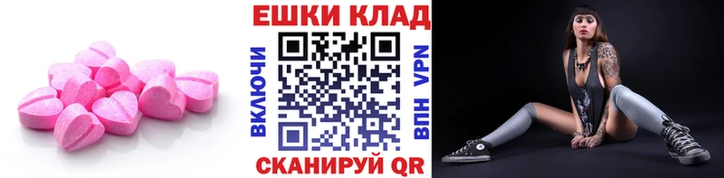Ecstasy Punisher Красноперекопск