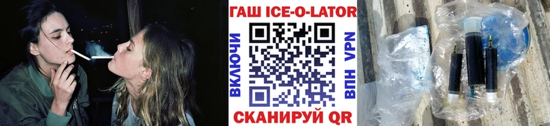 ГАШИШ хэш  Красноперекопск 