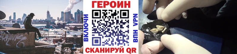 ГЕРОИН гречка  Красноперекопск 