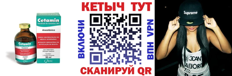 даркнет телеграм  хочу наркоту  OMG вход  Красноперекопск  КЕТАМИН ketamine 