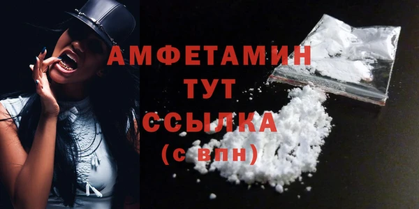 PSILOCYBIN Белоозёрский
