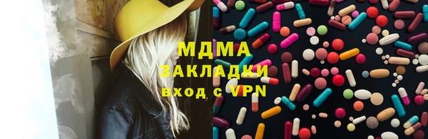 кокаин премиум Белокуриха