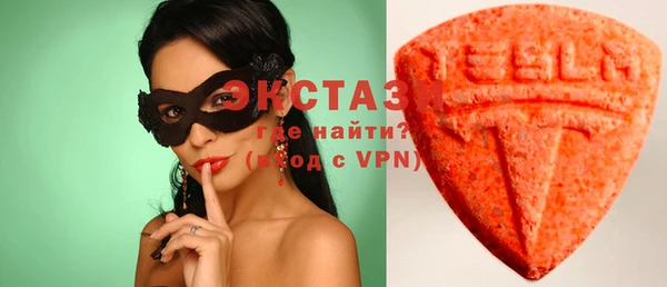 кокаин премиум Белокуриха