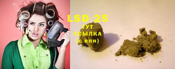 кокаин премиум Белокуриха