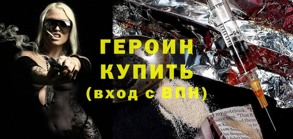 кокаин премиум Белокуриха