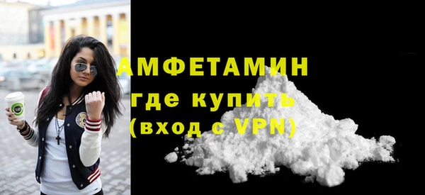кокаин премиум Белокуриха