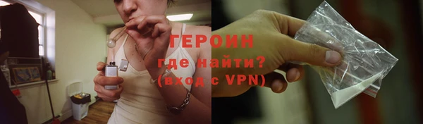 кокаин премиум Белокуриха
