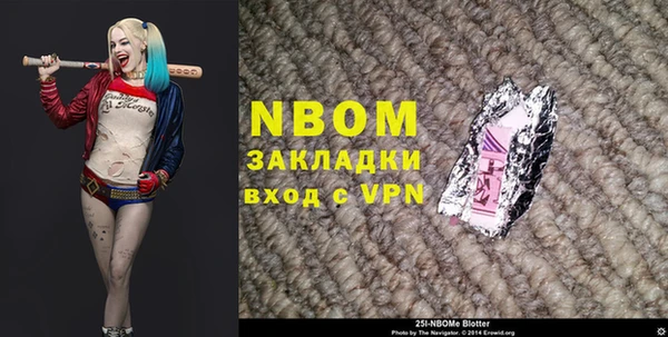 кокаин премиум Белокуриха