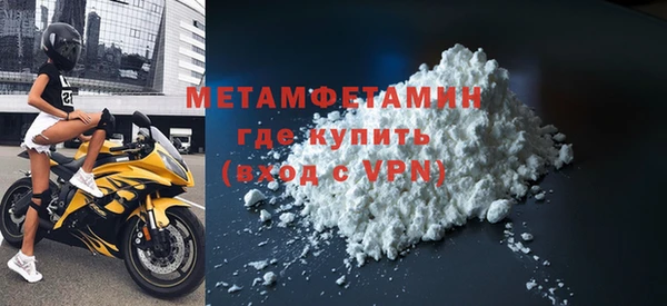 кокаин премиум Белокуриха