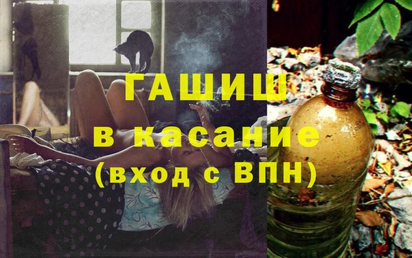 кокаин премиум Белокуриха