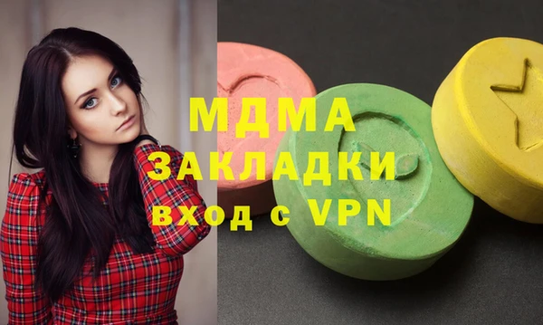 PSILOCYBIN Белоозёрский