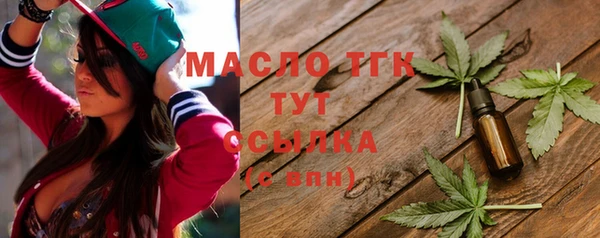 кокаин премиум Белокуриха