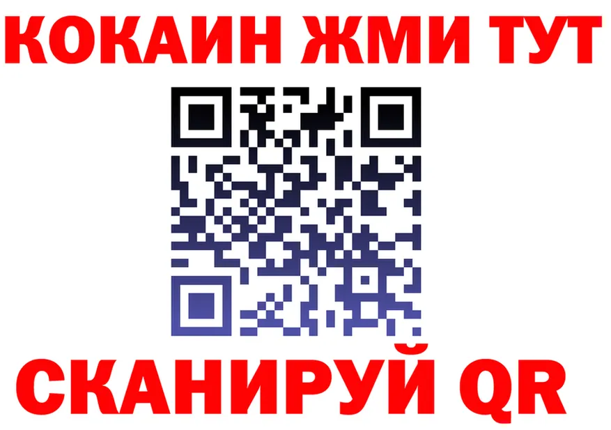 БУТИРАТ бутик зеркало дарк нет hydra Красноперекопск