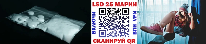 ЛСД экстази кислота  Красноперекопск 