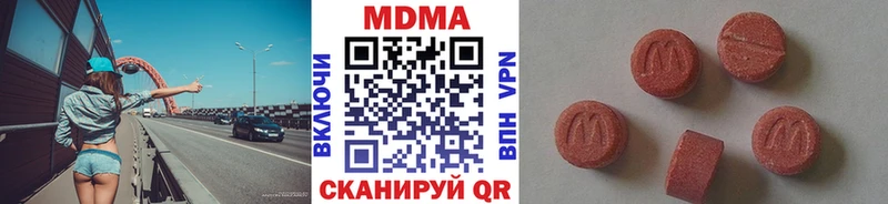 МДМА Molly  где купить   Красноперекопск 