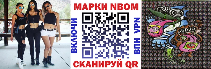 ссылка на мегу ссылки  Красноперекопск  Марки NBOMe 1,8мг 