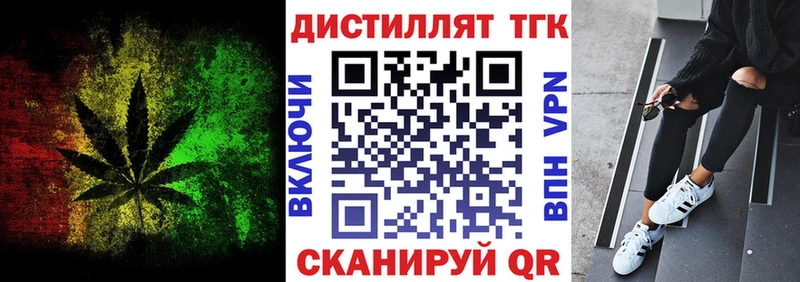 наркота Красноперекопск кракен ТГК THC oil